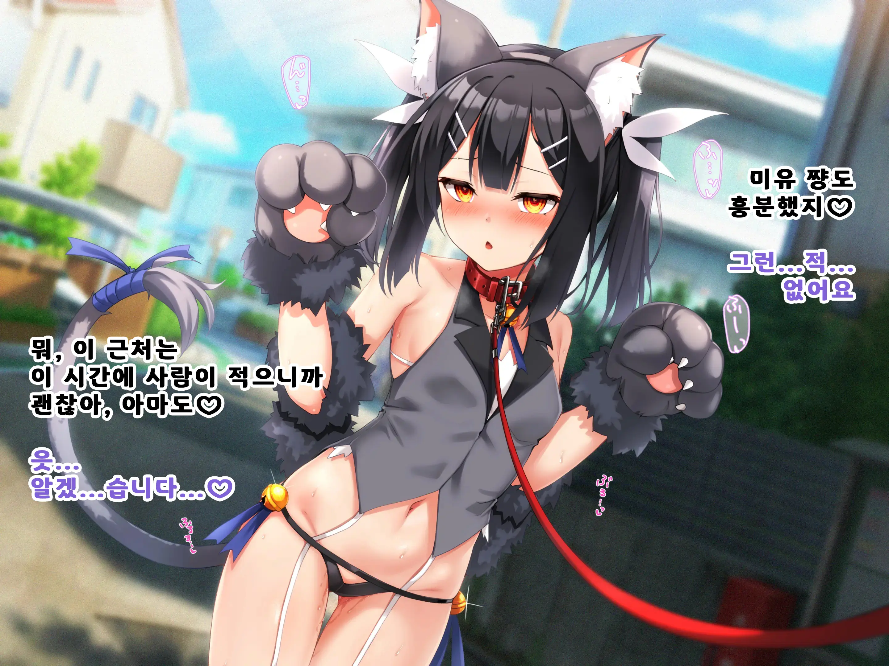 Miyu-Chan Ga Sensei No Nikutsubo Onapet Ni Naru Hanashi | 미유 쨩이 선생님의 육단지 오나펫이 되는 이야기 1~3